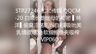 电影院女厕偷拍多位女神级的少妇原档流出