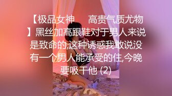 .2024年6月流出【NatsuX】人体摄影达人，国模私处特写，粉嫩美穴一线天，精采纷呈强推！