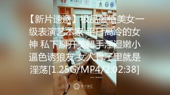 超嫩极品可爱小母狗『安琪拉』看似清纯的双马尾小萝莉，其实是个渴望被爸爸大鸡巴灌满骚穴的反差婊小母狗