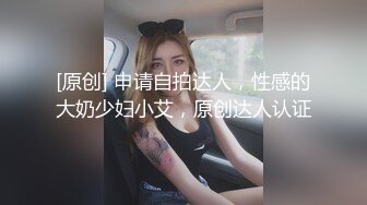 TMBC016 白允儿 用肉棒教育不爱学习的妹妹 天美传媒