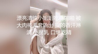   屌哥丶星选新晋老哥首秀，两个大汉操骚女，3P名场面，开档黑丝一个插嘴一个扣穴，前后夹击太爽了