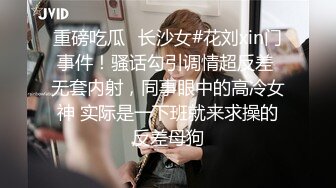 高清源码录制《户外嫖妓偷拍第一人》伟哥小县城藏身停车场的淫窝找卖淫女吃快餐红裙靓妹