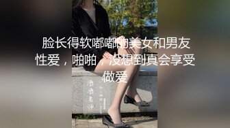 绝对领域LY-028美少女的肉欲直播间