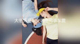 Al&mdash;杨幂观音坐莲