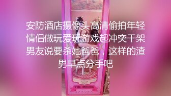 欲女眼镜妹【小鱼干Y】~掰穴抠逼~无套花式啪啪 针管插菊花【80v】 (27)