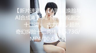 【小陈头星选】约了个高颜值甜美格子裙花臂纹身妹，舌吻摸逼上位骑乘近距离摸逼猛操