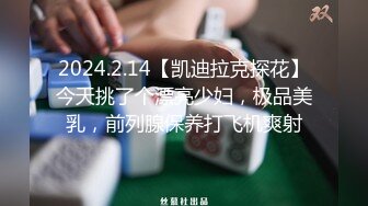 【YZWCD】YC166金发墨镜包臀裙小姐姐！性感粉色丁字裤！