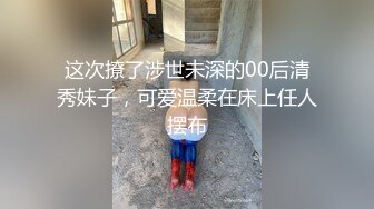 蒙眼自慰等你来操