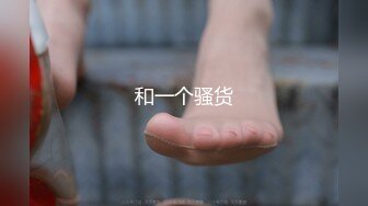 色情主播 运动老师 (3)