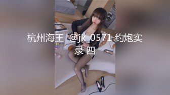 贵在真实反差淫妻》顶级绿帽刷锅狠人完美S身材极品女神眼镜教师人妻【ZM宝儿】私拍②，调教成母狗3P紫薇白浆特多 (7)