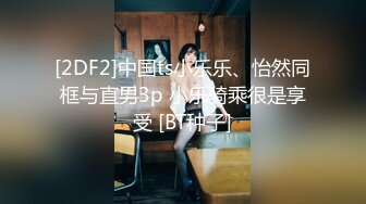 上海美女妈妈为儿子入学陪校长睡 并声明我这是母爱不是出轨