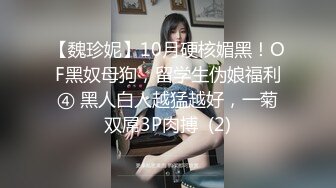  几个小伙花3000元包养了一个听话的小村姑去小溪里玩4P