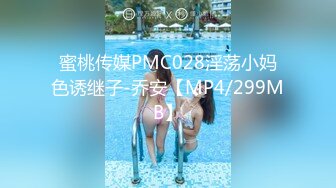 ✿91制片厂✿ BCM53 享受极品车模性感高挑身材 美樱