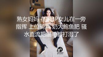 【超顶淫交大神】小条 黑丝包臀OL痴女夺命索精 挺翘蜜臀打桩抽送 白皙肌肤浓密黑森林 滚烫飙射性感臀瓣