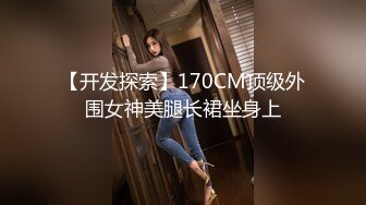 国产AV 杏吧 偷情人妻绿帽老公心真大