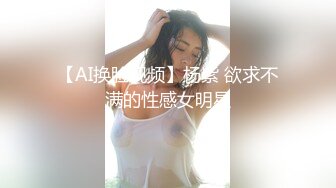 和光溜溜小穴的女人交欢