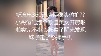 和男朋友參加了交換女友的活動-Nana