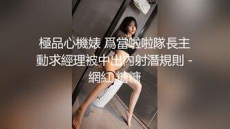 长相精致极品翘臀美女『唐泽雪』私密福利秀身材 扣弄自己的小骚穴浪叫好痒啊哥哥快来