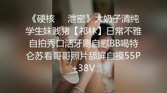  新流出超高清情趣酒店专业炮房偷拍 单位领导和女下属穿上情趣内衣体验房间里的各种设备