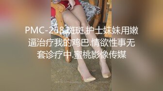 鄉村農家小夫妻兼職下海,貴在真實,大黑茓黝黑皮膚不知誰要艹