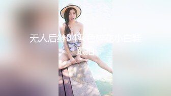 无人后继04蓝色碎花小白鞋跟拍