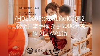 6/29最新 超辣警花的特别临检可欣骚气十足乳交口交卖力深喉舔蛋蛋VIP1196