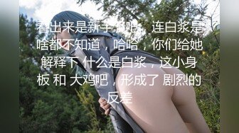 女大生主播最愛性感連體衣