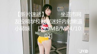 [中文字幕] ABP-242 專屬女優芽森しずく在不知情的情況下安排男友出其不意的插入