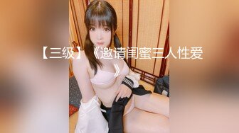 XK-8113 极度诱惑 拜金女的骗局