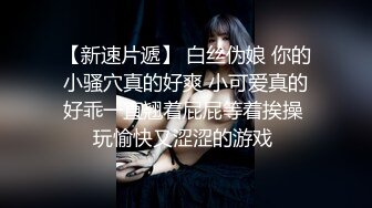 《重磅?泄密无水?速发》万人追踪推特极品身材网红女神anbaby收费私拍?紫薇啪啪有钱人的玩物