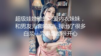 后入tt上加的姐姐