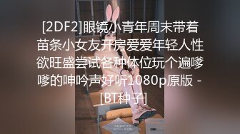 某校舞蹈系系花与男友分手后被曝出做爱视频,国语叫床声真像林志玲！