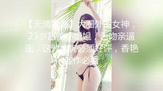 温柔极品美女，笑起来甜美，没穿内裤翘起屁股特写，手指后入扣弄娇喘呻吟