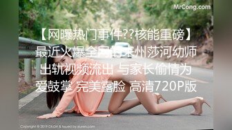 新婚夫妻做爱自拍。小小娇妻：你录像了吗，哎呀呀··讨厌  又打我屁股。 黑丝媳妇、特别有女人味！