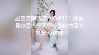 露脸才是王道 火爆网红大波反差骚女【波音姐】与纹身少年各种性爱谁能拒绝每天性瘾急不可耐的妹妹 (3)