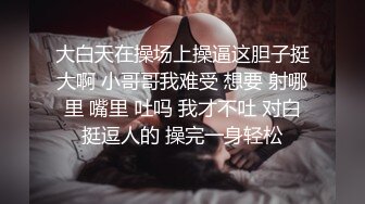 ♈可爱00后小母狗♈反差小学妹 小屁股带上狐狸尾巴 可爱英伦校服私拍，带上小尾巴就是你的小母狗哦~