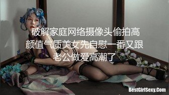 十月最新魔手 外购 精品厕拍《顶级颜值》 酒吧女厕牛仔短裤美女猫着腰尿尿逼逼