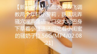 STP27680 美女同学来家里吃饭玩手游消磨时间性爱玩家 五子棋大冒险 献身游戏被无套内射逼里淫水四溢