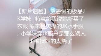 星空传媒 XKG-192 转校同桌操了我的黑丝妈妈