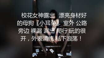 【强奸】超性感女神级模特摆弄风骚发出淫叫勾引摄影师,结果被暴力撕烂黑丝狠狠的干完整版