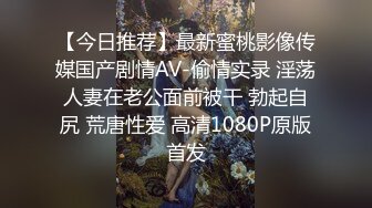 粉嫩性感白虎穴美少女 鍋鍋醬 好色尤物之饑渴嫩妹 嫩鮑蜜汁濕淋淋裹滿肉棒 美妙嬌吟超動聽