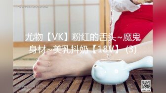 10/11最新 一脸英气美女夹着双腿掰穴振动棒插得湿湿VIP1196