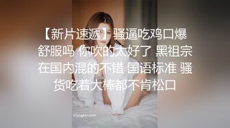  人到中年越发魅力无穷，大奶人妻和夫君大战三百回合，艹艹逼 舔舔逼就开操