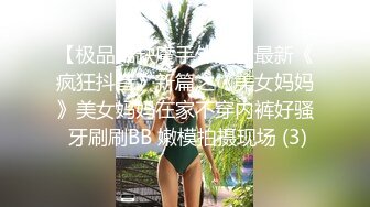 坚挺美乳小妹水舀子洗澡