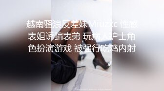 性感女神正和朋友视频聊天时男友突然扯掉女的胸罩要操B,女的奋力反抗！