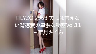 国产AV 天美传媒 TMW007 骚穴女长官 叶宸欣