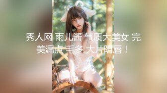 《震撼福利秘超强乱伦》自称原创大神真实与亲嫂子乱伦，一步一步搞到手把嫂子操痉挛~附聊天记录