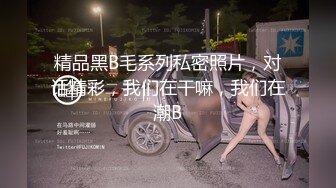 以淫为乐 人生赢家！健身猛男PUA高手【宋大漂亮】高价付费福利，玩够了外围女模开始约尽各种极品网红少妇TS (26)