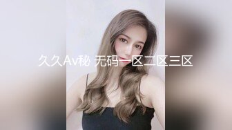 极品零零后良家眼镜妹，典型反差婊看着清纯实际很淫荡，内射不过瘾射脸上