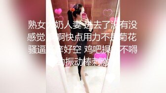 熟女大奶人妻 进去了没有没感觉 啊啊快点用力不是菊花 骚逼好痒好空 鸡吧操的不嘚劲振动棒刺激